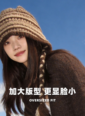 川西秋冬护耳针织帽女大头围