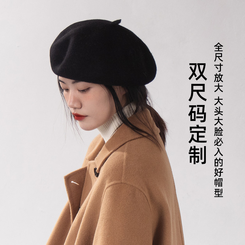 大头围纯羊毛贝雷帽女秋冬款适合大圆脸的法式画家帽蓓蕾帽显脸小,淘宝优惠券,粉丝福利购,淘宝优惠卷