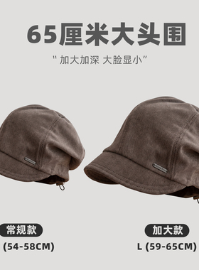 秋冬韩版大头围显脸小堆堆帽女