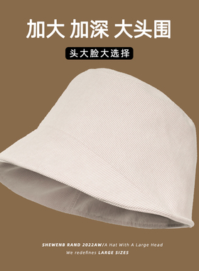 佘温水桶帽出游男女同款秋冬