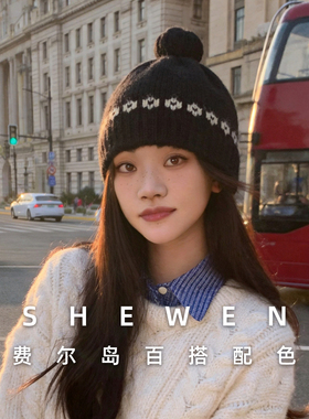 秋冬保暖提花针织毛球帽女大头围