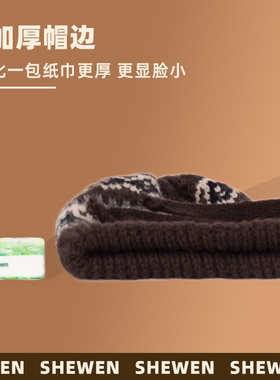 大头围费尔岛风包包帽女显脸小