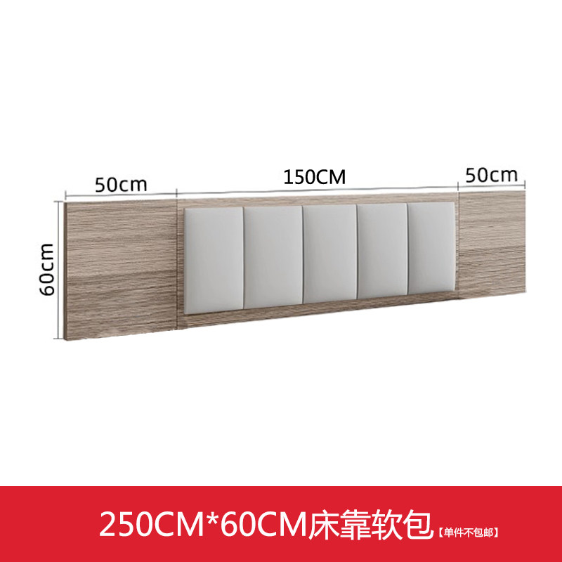 酒店床头软包靠背板宾馆床头床靠酒店床屏民宿旅店客栈专用可定制,淘宝优惠券,粉丝福利购,淘宝优惠卷