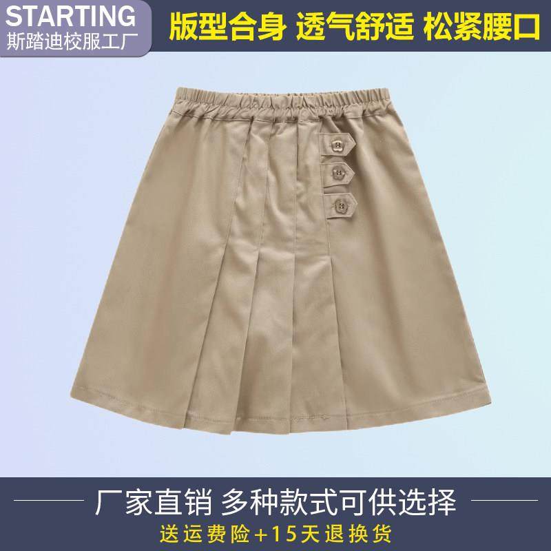 校徽校服 台州市临海小学生春秋款运动套装夏季短袖polo衫T恤衬衫,淘宝优惠券,粉丝福利购,淘宝优惠卷