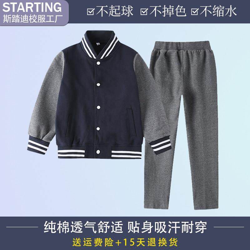 西安高新区第六学校 学生T恤短裤棒球服毛衣冲锋衣【校服校徽】,淘宝优惠券,粉丝福利购,淘宝优惠卷