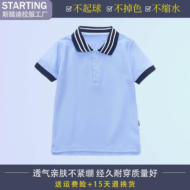 西安高新区第六学校 学生T恤短裤棒球服毛衣冲锋衣【校服校徽】,淘宝优惠券,粉丝福利购,淘宝优惠卷