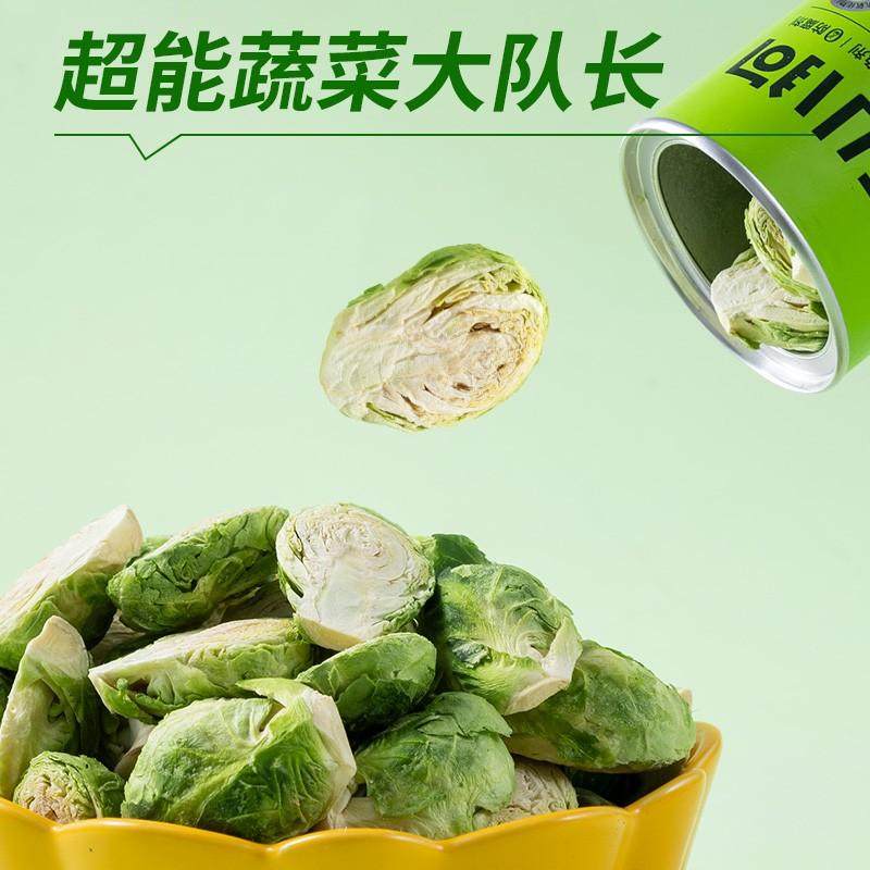 疯狂小狗狗零食冻干孢子甘蓝蔬菜小型犬狗粮果蔬冻干拌饭宠物训练,淘宝优惠券,粉丝福利购,淘宝优惠卷