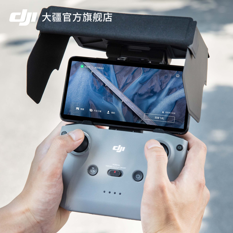 DJI大疆Mavic3Pro无人机RC-N1遥控器遮光罩Mini 2/Air2/2s配件-图2