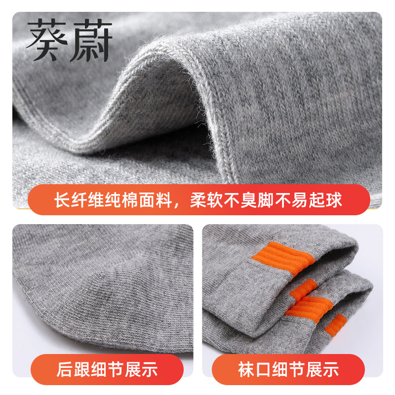 冬季纯棉祙运动大童初中学生袿袜子 葵蔚短袜/打底袜/丝袜/美腿袜