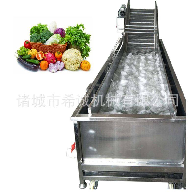小龙虾气泡清洗机 水果蔬菜中药材清洗机  预制菜加工流水线设备,淘宝优惠券,粉丝福利购,淘宝优惠卷