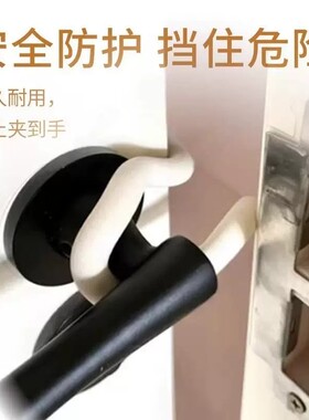 防关门阻门器多功能百变挂钩儿童