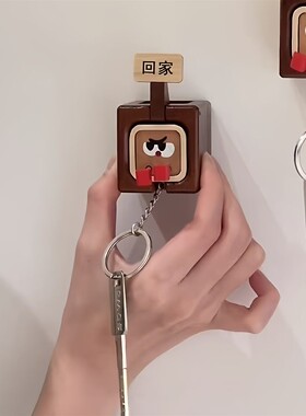 钥匙架回家表情包免打孔磁吸入户