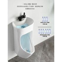Integrated with washbasin urinal hanging wall type induction urinal Home mens small poop ceramic urine slot model