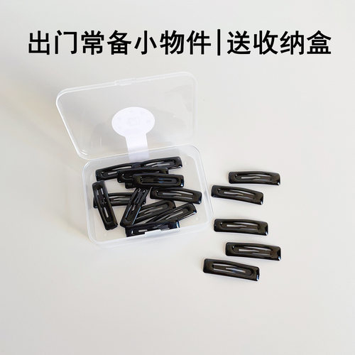 发夹碎发夹女童边夹小女孩发饰日韩黑色滴油发卡宝宝儿童小号bb夹 - 图1