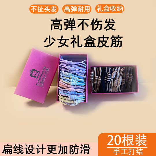 Girls' hair ties and older children's hair ties