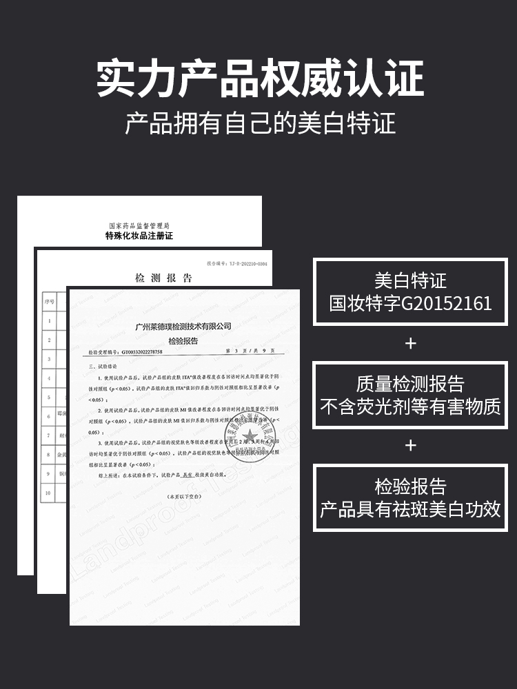 波斯顿男士美白增白提亮控油面膜补水保湿去黑头暗黄毛孔粗大专用