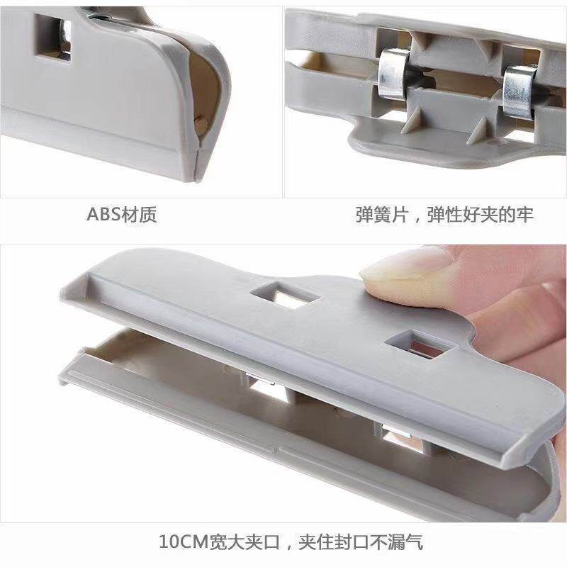开袋夹食品夹封口夹食品级食品塑料封口夹夹零食袋包装密封夹,淘宝优惠券,粉丝福利购,淘宝优惠卷