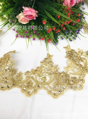 新款宽13CM金色亮片车骨花边辅料婚纱礼服窗帘家居金黄色花边辅料