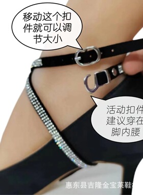 防鞋掉不跟脚神器配件防掉鞋配饰