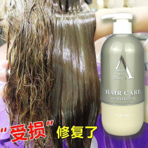 Reduction Protein Acid Hair Care Nutrient Solution Hair Film Repair Dry Bout Hydrotherapy Spa Slip Slip Palate Inverted Film