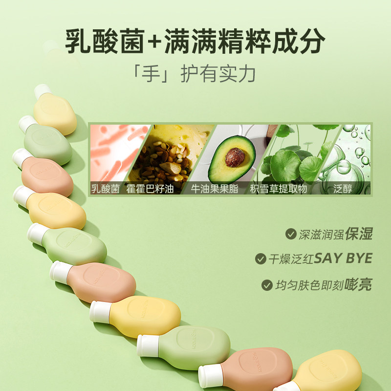 张沫凡推荐怪力浴室补水保湿护手霜 怪力浴室护手霜