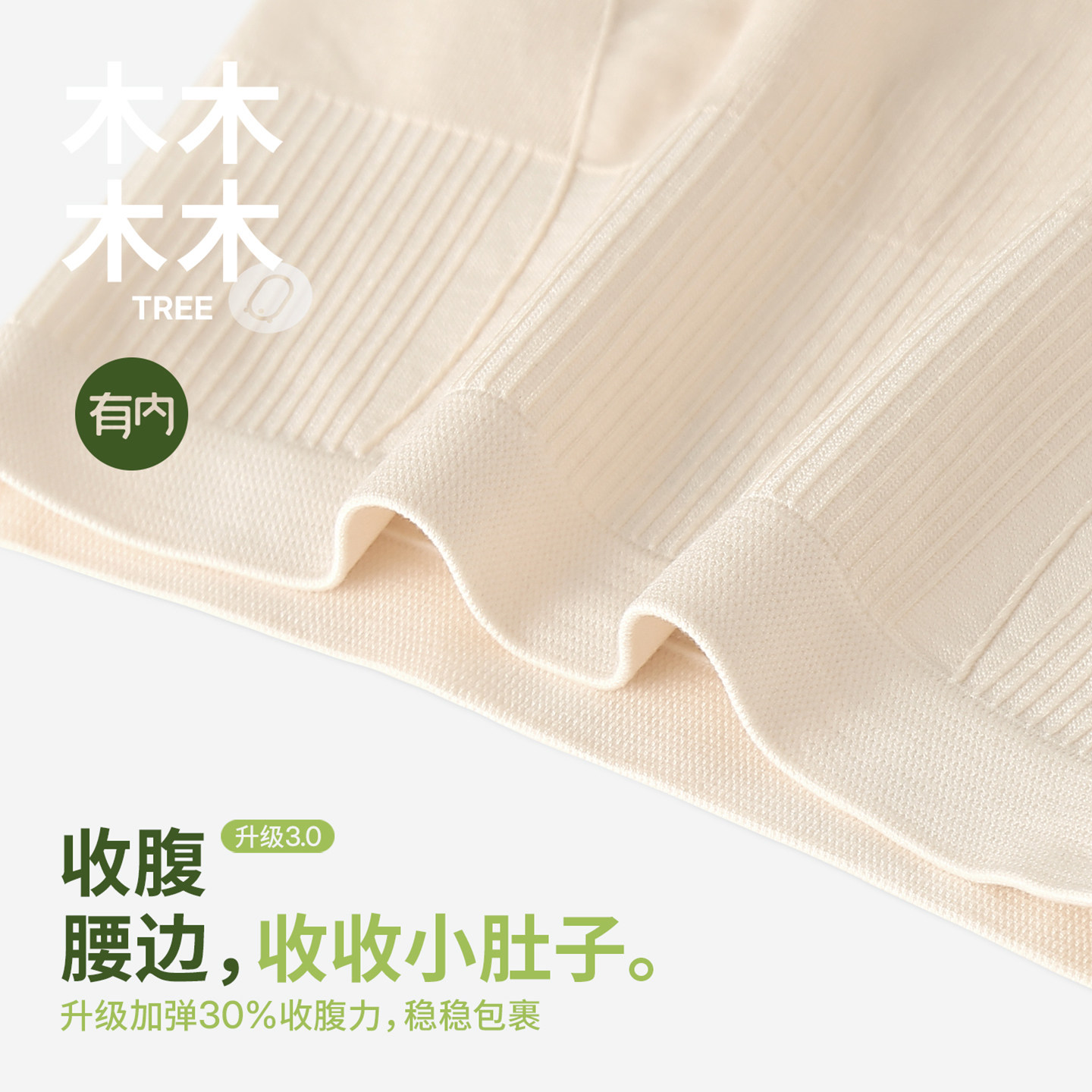 有内女士内裤女高腰收腹莫代尔棉裆抗菌包臀透气大码胖mm短裤头,淘宝优惠券,粉丝福利购,淘宝优惠卷