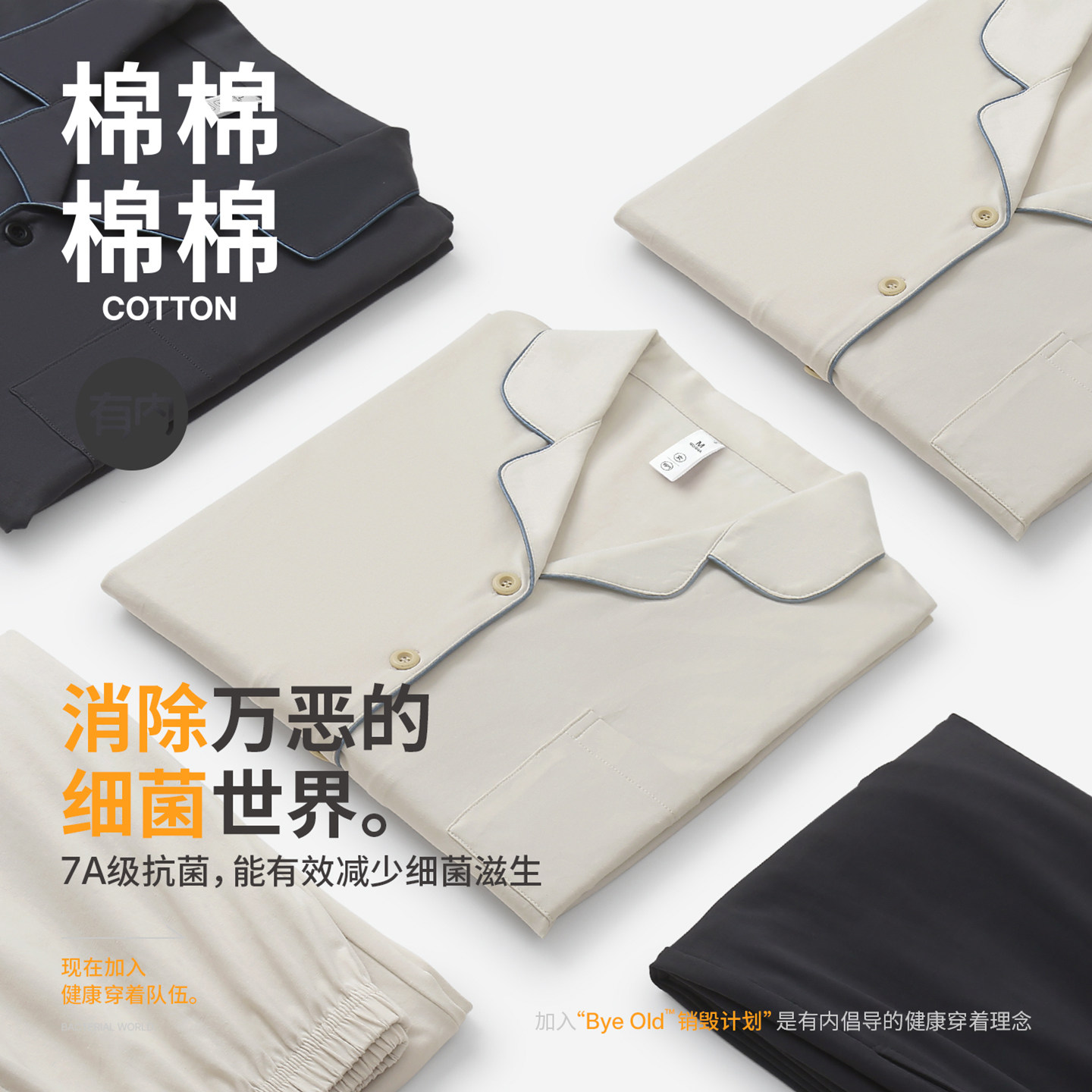 有内情侣睡衣女春秋纯棉抗菌防螨2025新款熊猫A类棉男家居服套装,淘宝优惠券,粉丝福利购,淘宝优惠卷