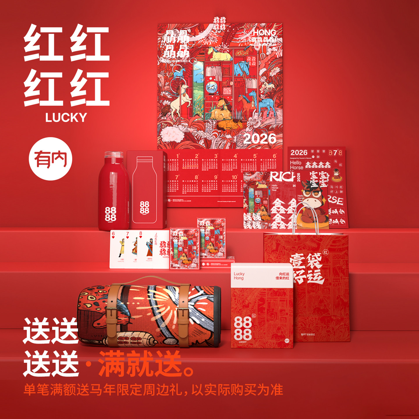 有内红色内裤男士马年纯棉抗菌裆a类本命年套装新款四角短裤衩男,淘宝优惠券,粉丝福利购,淘宝优惠卷