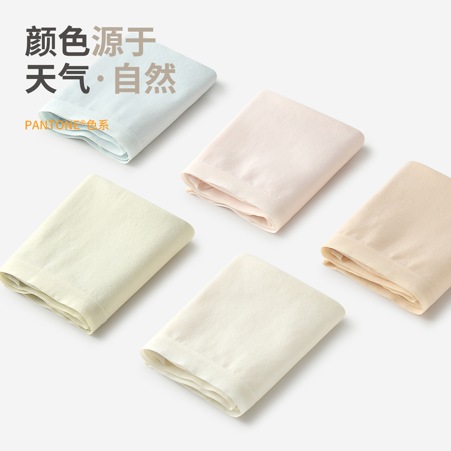 商品详情图片