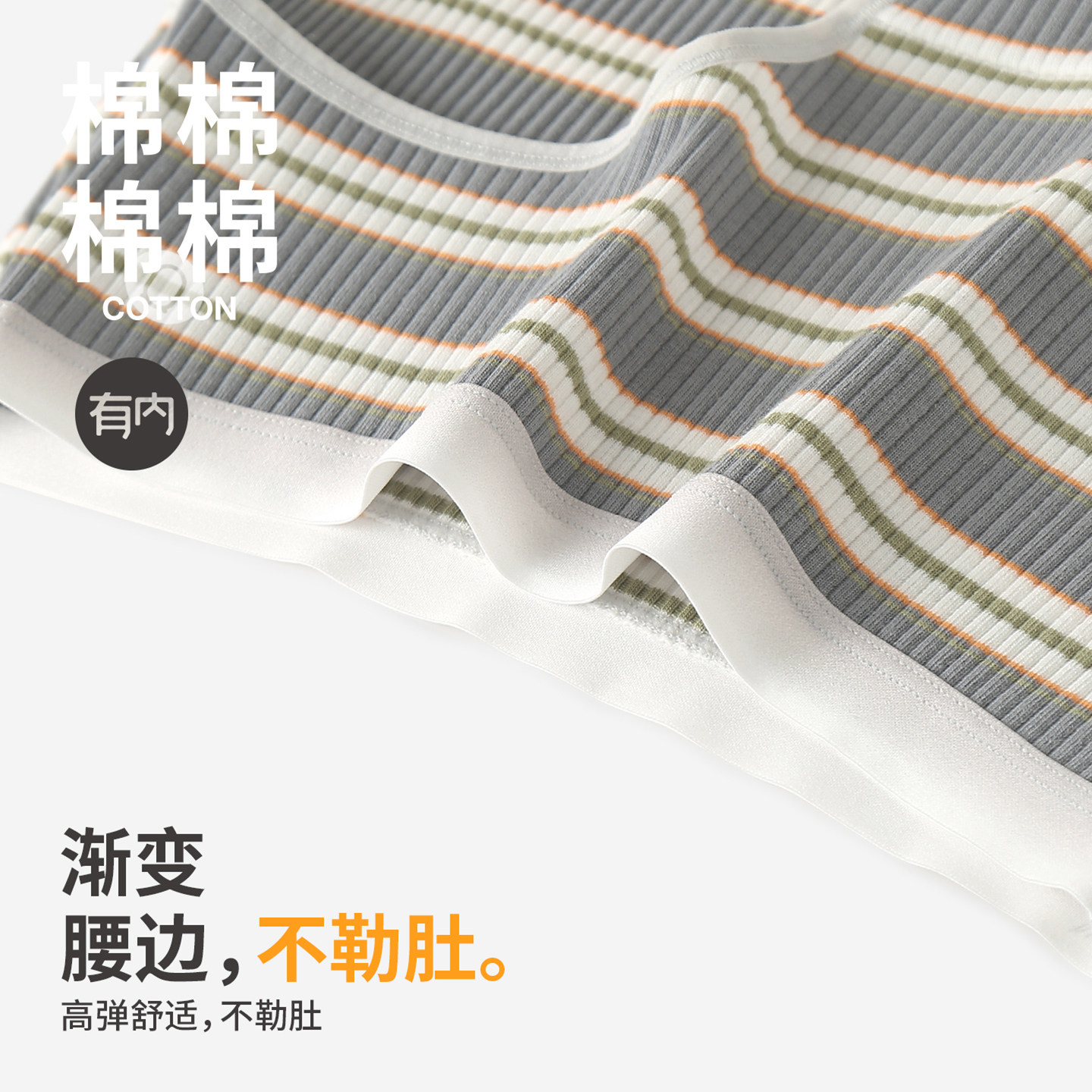 有内女士棉内裤女7A抗菌100%全棉裆少女纯欲风女生彩虹短裤新款,淘宝优惠券,粉丝福利购,淘宝优惠卷