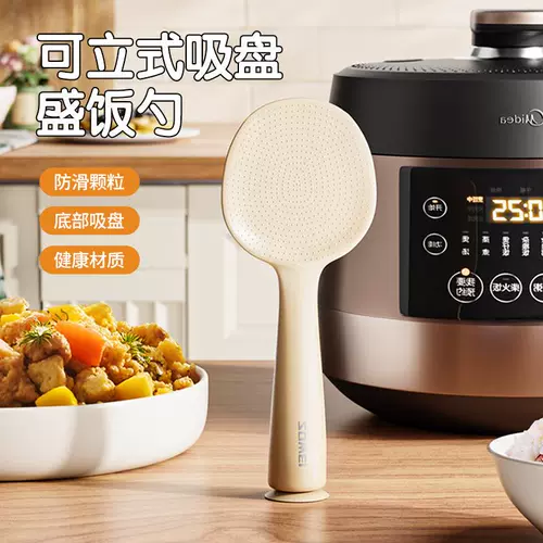 Домашняя неваляшка для домашнего использования, ложка, рисоварка, лопата, увеличенная толщина