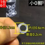 Универсальная крышка, ручка, безопасная шапка, шайба