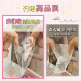 Корейская попчартная мембрана Плоский порт 20 шелковой и антиотражающий защита