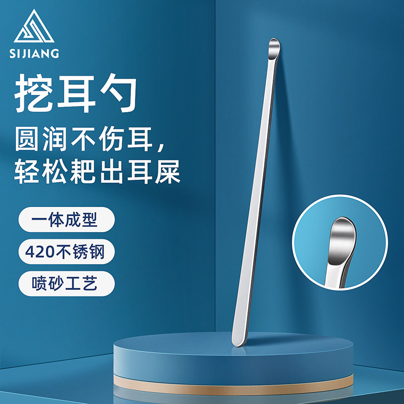 鼻毛剪耳勺套装鼻毛修剪器男士手动修鼻毛鼻孔专用小剪刀圆头剪子,淘宝优惠券,粉丝福利购,淘宝优惠卷