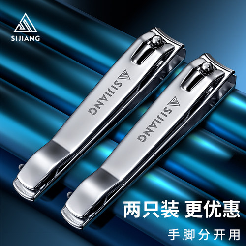 斯匠指甲剪大号指甲钳指甲刀单个家用修甲刀剪脚趾甲剪子修甲工具 - 图0