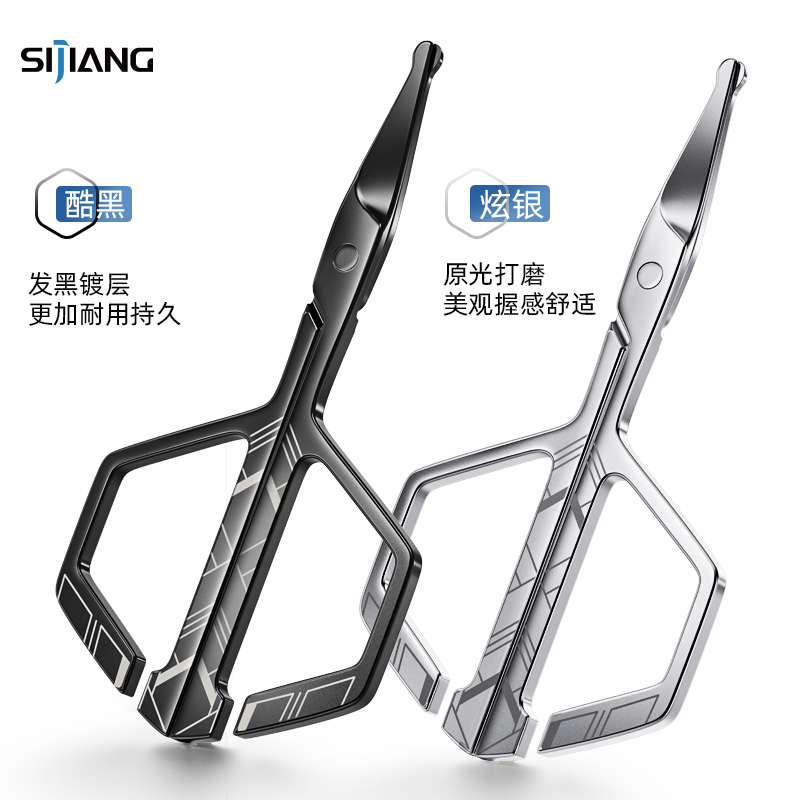 斯匠鼻毛剪刀掏耳勺鼻孔修剪器圆头剪刀小剪子男士专用剪鼻毛手动 - 图2