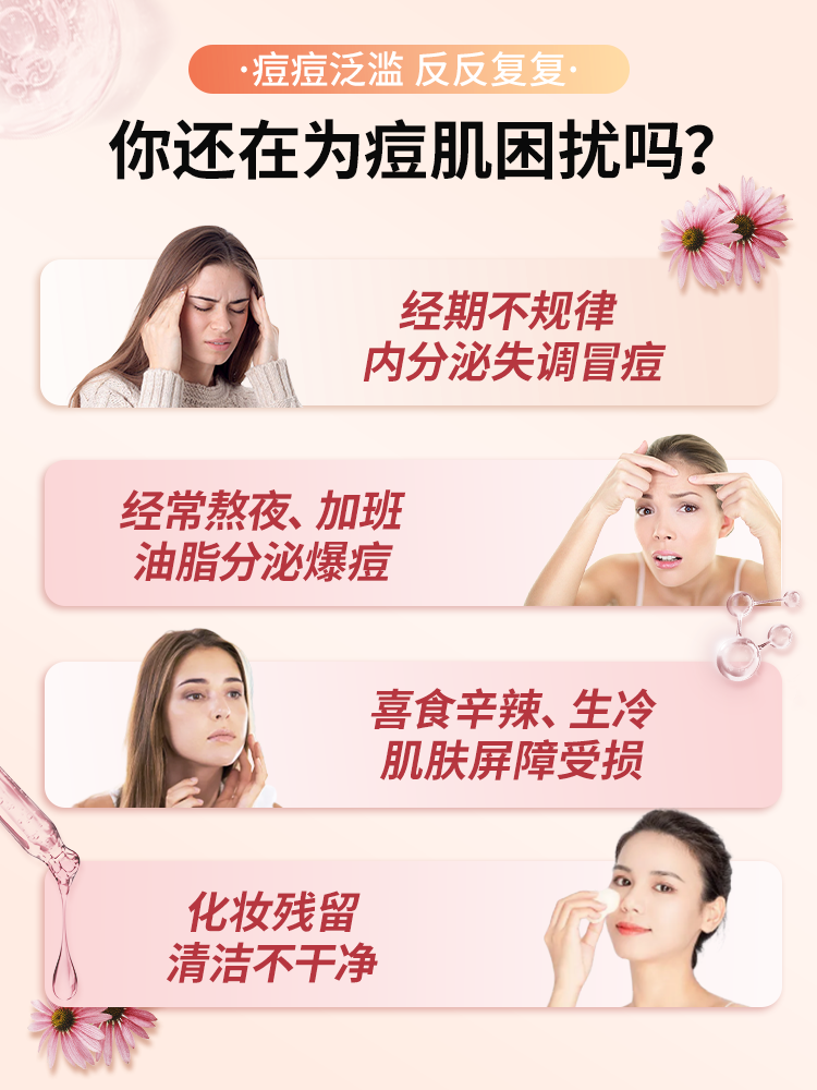 澳洲进口N29祛痘内调片 调理女性内分泌失调内服祛痘调节排独养彦