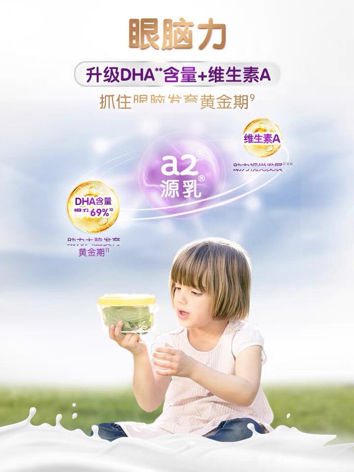 澳洲a2一段新西兰进口白金版牛奶粉 backtonature海外婴幼儿牛奶粉