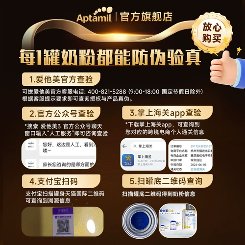 Немецкая версия любит другой десятый молочный порошок Германии за рубежом Платиновой версии флагманского магазина Deai 2+ Официальный веб -сайт Немецкий версия