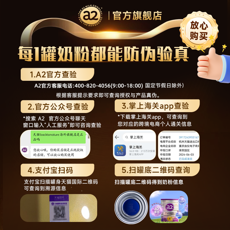 澳洲a2三段奶粉紫白金版婴幼儿宝宝牛奶新西兰进口3段官方旗舰店