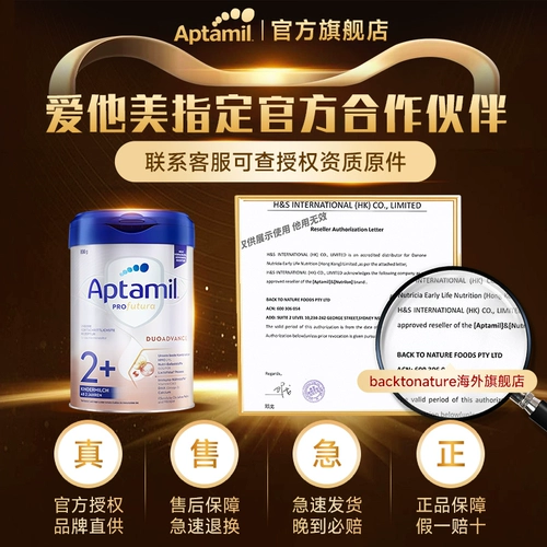 Немецкая версия любит другой десятый молочный порошок Германии за рубежом Платиновой версии флагманского магазина Deai 2+ Официальный веб -сайт Немецкий версия