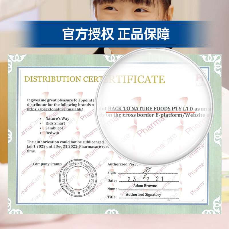 澳洲佳思敏三倍深海鱼油dha脑黄金 backtonature海外DHA/核桃油