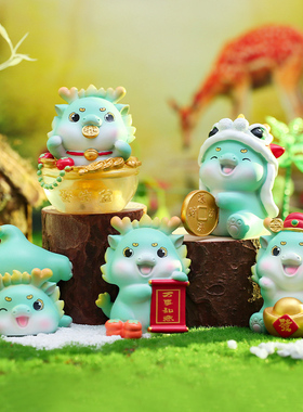 创意实用电脑书桌面家居装饰品摆件龙年吉祥物龙墩墩盲盒圣诞礼物