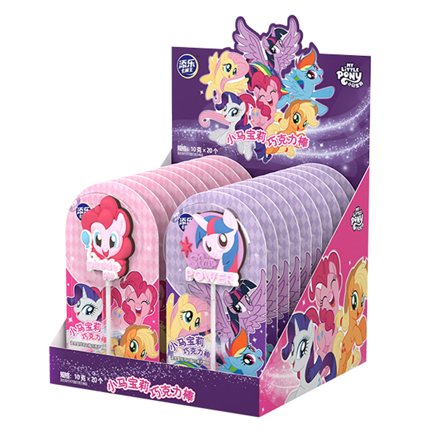 添乐卡通王小马宝莉造型牛奶巧克力正版联名棒棒糖儿童零食食玩,淘宝优惠券,粉丝福利购,淘宝优惠卷