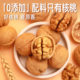 Xinjiang Aksu 185 paper-skinned walnuts can be eaten by pregnant women