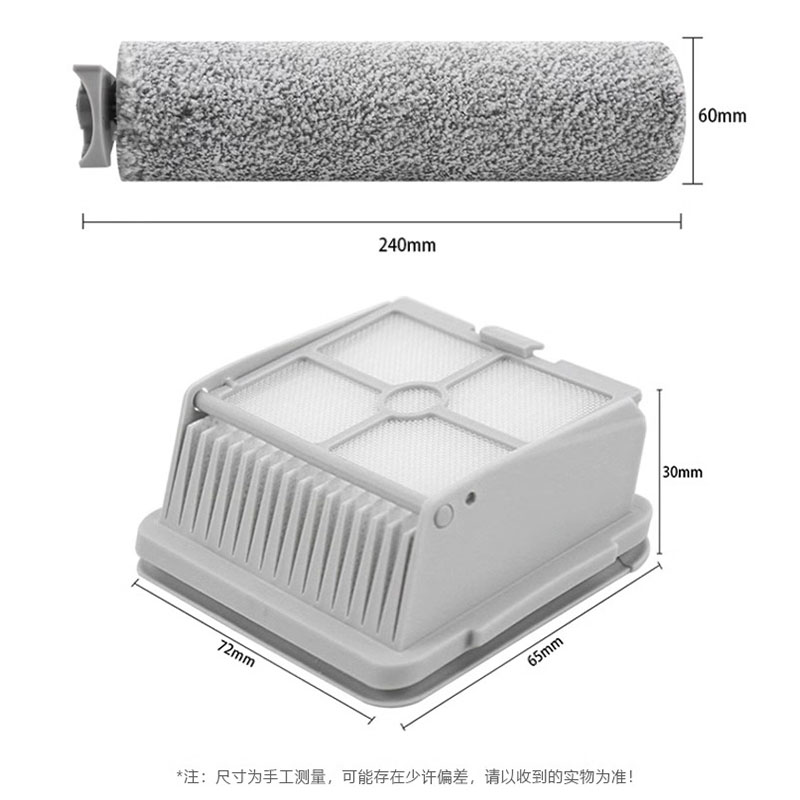 适配小米米家高温无线洗地机滚刷滤网顺造H100PRO海帕滤芯配件-图2