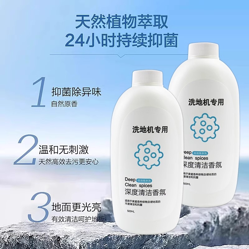 商品详情图片