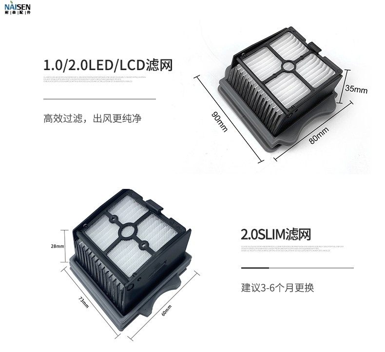 适配添可洗地机芙万3.0/2.0LCD/LED/slim/plus滚刷滤网清洁配件,淘宝优惠券,粉丝福利购,淘宝优惠卷