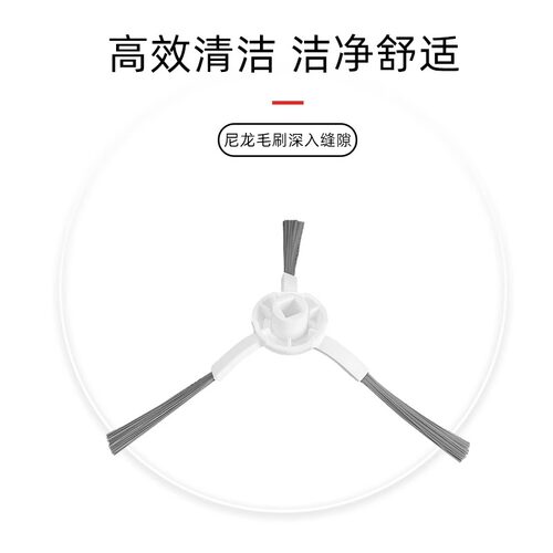 适配追觅S10/S20/S30/S40PU侧刷X10/W10s/X50Pro扫地机边刷配件 - 图2