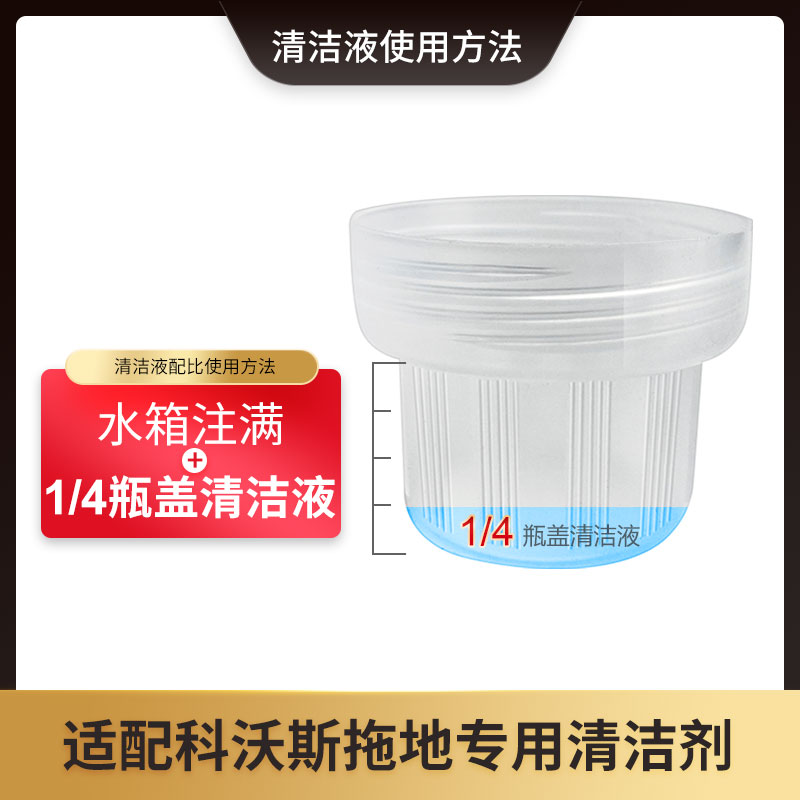 适用科沃斯扫地机器人N9+拖布地宝N9+水洗抹布滚刷滤网清洁液配件-图2